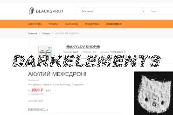 Блэкспрут рабочая ссылка blacksputc com