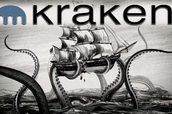 Ссылка на kraken in.krmp.cc